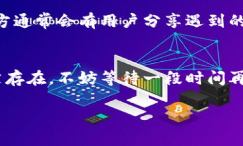 如果您遇到了 OKPAY 客服网页无法打开的问题，可以尝试以下几种方法：

### 一、检查网络连接
首先，确保您的网络连接正常。您可以尝试访问其他网页，看看是否可以正常加载。如果其他网页也无法访问，可能是您的网络出现了问题，可以重启路由器或者联系网络服务提供商。

### 二、清除浏览器缓存
有时浏览器缓存可能导致网页无法正常加载。您可以尝试清除浏览器的缓存，具体步骤如下：
ol
  li打开浏览器设置。/li
  li找到隐私或安全选项。/li
  li选择清除浏览数据或缓存。/li
  li确认并重启浏览器，然后再尝试打开 OKPAY 客服网页。/li
/ol

### 三、尝试不同的浏览器
如果您正在使用某个特定的浏览器，请尝试使用其他浏览器，如 Chrome、Firefox 或 Edge 来访问 OKPAY 客服网页。有时，特定的浏览器可能会遇到某些兼容性问题。

### 四、检查网址是否正确
确保您输入的网址是正确的。有时，拼写错误或多余的字符可能会导致网页无法访问。您可以尝试在搜索引擎中搜索 