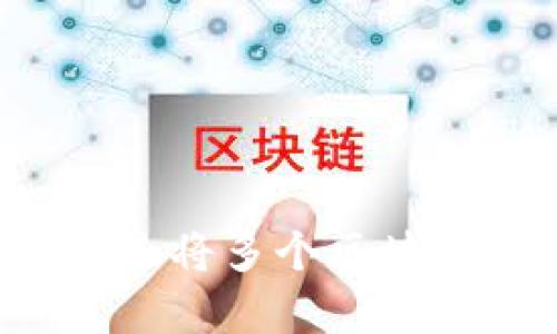 区块链的英文名是 