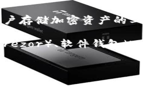 CoToken 不是以太坊钱包，而是一个基于区块链的代币，属于去中心化金融（DeFi）领域。在加密货币的世界中，钱包通常是指用户存储加密资产的工具或软件，而代币则是在区块链网络上发行的数字资产。CoToken 可能会在以太坊网络上运行，但本身并不等同于以太坊钱包。

以太坊钱包是一种能够存储、发送和接收以太坊及其代币（如ERC-20代币）的工具。常见的以太坊钱包包括硬件钱包（Ledger、Trezor）、软件钱包（MetaMask、Trust Wallet）和在线钱包（如Coinbase Wallet）。

如果你需要更深入的理解或有其他相关问题，请随时告诉我！