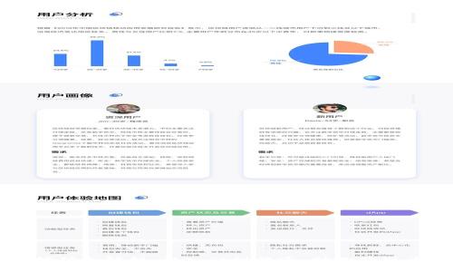 区块链挖矿全解析：从入门到精通，助你获取丰厚收益