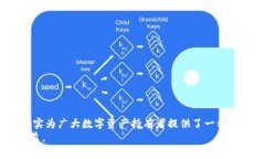   如何轻松安装BitKeep钱包：一步步指南，获取更