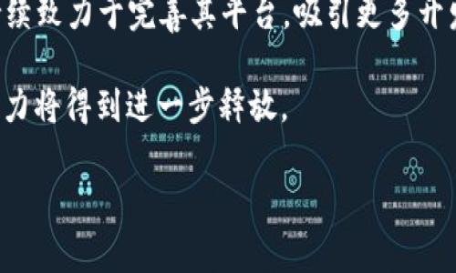 WV（Waves）区块链是一个开放源代码平台，旨在简化和加速区块链应用的创建与开发。WV区块链的特点在于高吞吐量、低交易费用以及用户友好的界面，使得即使是没有技术背景的用户也可以轻松使用它。这使得WV区块链成为了各种项目和企业进行去中心化应用（DApp）开发和数字资产创建的理想选择。

WV区块链的核心特性

WV区块链以“用户为中心”的设计理念而闻名。其核心特性包括：

ul
    listrong易用性：/strongWV区块链提供了直观的用户界面，使得用户能够方便地创建和管理智能合约、代币和去中心化应用。/li
    listrong低交易费用：/strong与许多其他区块链平台相比，WV的交易费用非常低，适合小额交易。/li
    listrong高吞吐量：/strongWV区块链能够处理大量交易，确保网络高效运行。/li
    listrong灵活性：/strong开发者可以使用多种编程语言开发应用，降低了技术门槛。/li
/ul

WV区块链的应用场景

WV区块链的灵活性使其能够应用于多个领域，以下是一些主要的应用场景：

ul
    listrong金融服务：/strong通过WV区块链，用户可以轻松地创建和交易数字资产，实现去中心化的金融服务。/li
    listrong供应链管理：/strong利用区块链的透明性，WV提供了跟踪和管理供应链的解决方案，提高了效率和信任度。/li
    listrong身份认证：/strongWV可以用于创建去中心化的身份认证系统，确保用户数据的安全和隐私。/li
    listrong投票系统：/strong通过WV技术，可以实现透明且公正的在线投票机制，增强民主过程。/li
/ul

WV区块链的技术架构

WV区块链的技术架构主要由以下部分组成：

ul
    listrong节点：/strongWV网络中的每个节点都能参与交易的验证和区块的生成，确保网络的去中心化。/li
    listrong智能合约：/strongWV支持智能合约的创建和执行，使得自动化流程成为可能。/li
    listrong钱包：/strong用户可以通过WV钱包安全地存储和管理他们的数字资产。/li
/ul

WV区块链的优势与挑战

尽管WV区块链有许多优势，仍然面临一些挑战：

ul
    listrong优势：/strong
        ul
            li易于使用，适合不同技术水平的用户。/li
            li快速的交易确认时间，提高用户体验。/li
        /ul
    /li
    listrong挑战：/strong
        ul
            li市场竞争激烈，需不断创新以保持优势。/li
            li需要进一步增加开发者生态系统，以丰富应用。/li
        /ul
    /li
/ul

未来展望

展望未来，WV区块链有望在去中心化金融（DeFi）、非同质化代币（NFT）以及更多领域发挥重要作用。随着区块链技术的不断发展，WV将持续致力于完善其平台，吸引更多开发者和用户，共同推动区块链的生态系统发展。 

总之，WV区块链通过其独特的特点和灵活的应用方案，为许多行业带来了变革的可能性。随着越来越多的人了解并使用这个平台，它的潜力将得到进一步释放。 

如果您还有更具体的需求或者想了解更详细的内容，请告诉我！