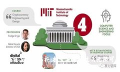 区块链应用新标杆：探索未来科技的无限可能