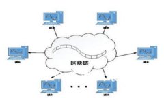 区块链账户关系图是一种可视化工具，用于展示