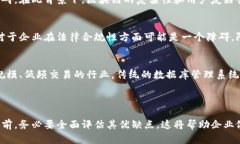 区块链技术被广泛讨论，因为它在安全性、透明