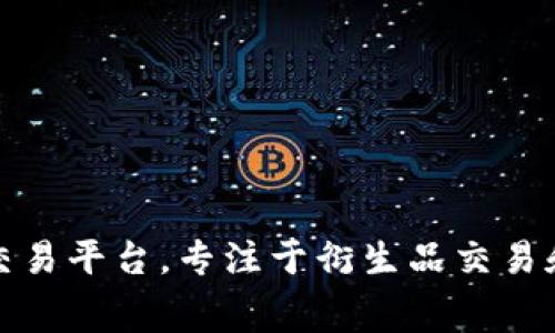 截至我最后的信息更新在2023年10月，Bitget并未在主要的证券交易所上市。Bitget是一家加密货币交易平台，专注于衍生品交易和合约交易。如果你想获取最新的情况，建议查看官方网站或金融新闻网站，以获取最准确和最新的信息。