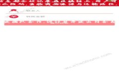 顺丰快递区块链是一种将区块链技术应用于物流