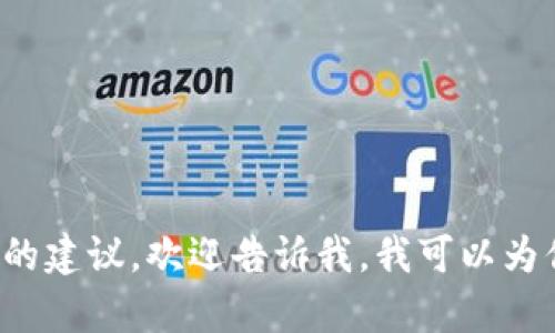 btc币最新价格行情的内容需要一些具体数据和动态市场信息，但我无法提供实时更新的市场数据。你可以通过加密货币交易平台、财经网站或者价格跟踪应用获取最新的比特币（BTC）价格行情。

例如，常用的获取BTC价格的渠道包括：
1. **CoinMarketCap**
2. **Binance**
3. **Coinbase**
4. **CryptoCompare**

如果你有其他更具体的问题，比如如何分析比特币价格趋势，或是关于投资比特币的建议，欢迎告诉我，我可以为你提供更详细的信息和建议。