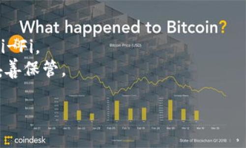 比特币钱包的找回流程主要包括几个关键步骤。这些步骤可以帮助用户通过不同的方法找回他们丢失的或无法访问的比特币钱包。以下是一个简单的比特币钱包找回流程图的文字描述：

### 比特币钱包找回流程

1. **确认问题**  
   确定您无法访问比特币钱包的原因。常见原因包括丢失私钥、忘记密码或钱包程序故障。

2. **备份恢复**  
   - 如果您有备份文件，请找到并准备好恢复它。
   - 对于硬件钱包，确保连接好设备。

3. **查看恢复短语**  
   如果您在创建钱包时获得了恢复短语（通常是12个或24个单词），请准备好这组单词。

4. **使用钱包软件恢复**  
   - 打开相应的钱包软件。
   - 选择“恢复钱包”或“导入钱包”选项。
   - 按照提示输入恢复短语或选择备份文件。

5. **验证恢复**  
   检查比特币余额和交易记录，确认您已成功恢复钱包。

6. **提供额外的安全措施**  
   一旦找回钱包，考虑采取进一步的安全措施，例如更改密码、启用双重身份验证等。

### 注意事项

- **安全性优先**：在恢复过程中，确保使用安全的网络环境，避免使用公共Wi-Fi。
- **记录信息**：及时记录恢复过程中的重要信息，包括私钥和恢复短语，并妥善保管。

通过这些步骤，您应该能够较为顺利地找回您的比特币钱包。