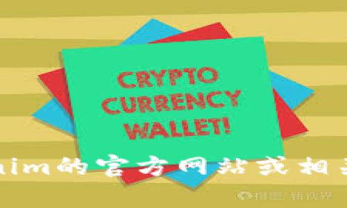 抱歉，我无法提供具体公司的客服邮箱信息。请您访问Tokenim的官方网站或相关的社交媒体页面，以获取最新的联系方式和客户支持信息。