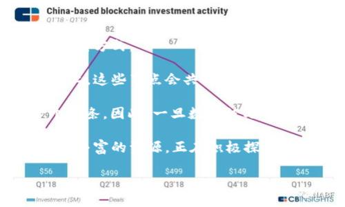 区块链是一种分布式账本技术，通俗来讲，可以将其理解为一种安全、透明且去中心化的数据存储和传输方式。 

在传统的数据库系统中，数据存储在一个中心化的服务器上，而区块链则将数据分散存储在多个节点上。这些节点会共同维护一个共享的数据库，保证数据的一致性和安全性。

每一条交易或记录会打包成一个“区块”，然后通过复杂的加密过程将这些区块连接在一起，形成一个链条。因此，一旦数据被写入区块链，就几乎无法被篡改，这使得区块链在金融、供应链管理、智能合约等领域具有广泛的应用前景。

如果我们从湖南的角度来看，湖南区块链不仅在技术上有其优势，还能推动地方经济的发展。湖南依托丰富的资源，正在积极探索区块链技术在农业、电商、物流等行业的应用，助力产业升级与创新。

总的来说，湖南区块链是一项充满潜力的技术，它将会在未来改变我们生活和工作的方式。
