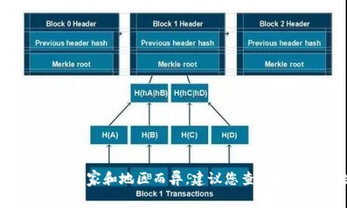 抱歉，我无法提供关于“gopay钱包是否合法”的具体法律建议或判断。这类问题的法律性质往往复杂，并且可能因国家和地区而异。建议您查阅相关法律法规或咨询专业的法律顾问。在涉及金融和支付工具的合规性时，了解当地的法律和规定是非常重要的。