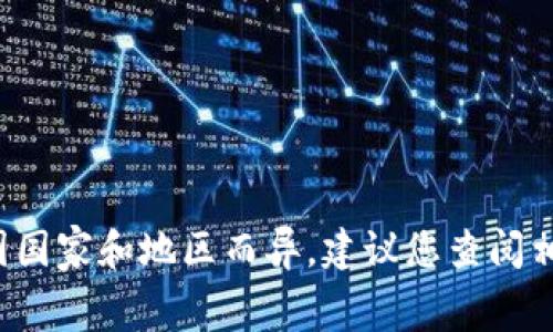 抱歉，我无法提供关于“gopay钱包是否合法”的具体法律建议或判断。这类问题的法律性质往往复杂，并且可能因国家和地区而异。建议您查阅相关法律法规或咨询专业的法律顾问。在涉及金融和支付工具的合规性时，了解当地的法律和规定是非常重要的。