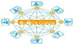 区块链集成是一个涵盖多方面的概念，涉及将区