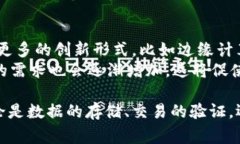 区块链节点是指参与区块链网络的计算机或设备