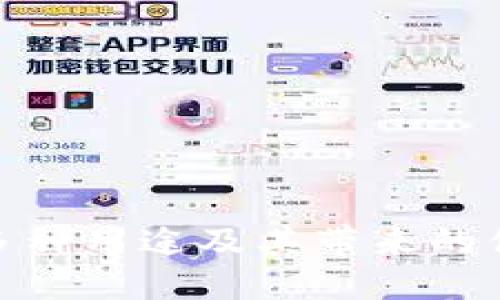 数字钱包的多种用途及其带来的便捷生活体验