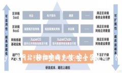 CGPay充值网站：轻松完成充值，安全便捷的支付体