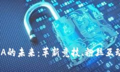 区块链在NBA的未来：革新竞技、粉丝互动及商业