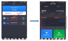区块链安全测试的全面指南：确保你的项目免受
