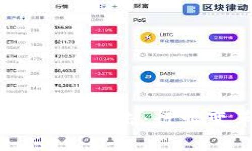 :区块链对工作的冲击：行业变革与新机会