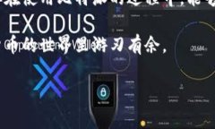 在讨论“比特派怎么转账不了”这个问题之前，