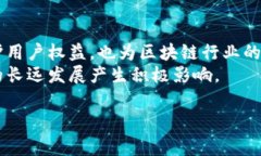 区块链的ICP备案是指在中国互联网信息办公室的