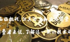 旅游联盟区块链是一个结合区块链技术和旅游行