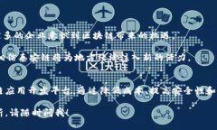 BSN（Blockchain-based Service Network）泰安链是中国区块