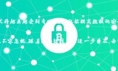 区块链中心化是什么？揭示中心化与去中心化的