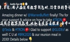 关于OK钱包是否是骗局的问题，首先需要理解钱包