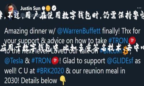 关于OK钱包是否是骗局的问题，首先需要理解钱包的基本功能和性质。OK钱包是一种数字资产存储工具，主要用于存放各种加密货币。随着加密货币的兴起，市场上出现了许多数字钱包，每一种钱包都可能有其自身的特点和风险。

1. 什么是OK钱包？
OK钱包是OK集团旗下的一款数字资产钱包，旨在为用户提供安全便捷的数字货币存储与交易服务。它支持多种加密货币的存储，如比特币、以太坊等。用户可以通过OK钱包方便地进行转账、充值和提取等操作。

2. OK钱包的安全性
在使用任何数字钱包时，安全性都是用户最关心的问题。OK钱包采取了多重安全措施，包括用户身份验证、密码保护、冷存储等。这些措施旨在保护用户的资金安全，减少被黑客攻击的风险。
然而，用户仍需注意个人信息的保护。不应随意分享自己的私钥和密码。此外，定期更新密码和使用复杂密码也能大幅提高安全性。

3. OK钱包的合法性
关于OK钱包是否属于骗局的问题，与其合法性密切相关。OK钱包是由OK集团运营的，而OK集团在多个国家和地区都有合法牌照。因此，从这一点看，OK钱包本身并不构成骗局。
但需要注意的是，数字货币行业监管相对薄弱，市场中确实存在一些不法分子利用虚假项目进行欺诈。用户在选择任何交易所或钱包时，应仔细核查其背景和用户评价。

4. 如何避免数字钱包骗局
为了避免使用到骗局钱包，用户可以采取一些预防措施。首先，选择知名度高、用户评价好的钱包。其次，关注其官方公告和用户反馈。最后，保持对行业变化的敏感度，及时了解有关该钱包的最新动态。

5. 用户体验与评价
很多用户在使用OK钱包时，给予了积极的评价，认为其操作界面友好、功能齐全。但也有一些用户反馈在资金提现或转账时，出现了延迟。这样的情况在加密货币市场中并不罕见，可能与网络拥堵或钱包本身的处理能力有关。

6. 结论
总的来说，OK钱包作为一个数字资产钱包，本身并不构成骗局。它在安全性和合法性方面有一定保障。不过，用户在使用数字钱包时，仍需保持警惕，明确风险，确保个人信息与资产安全。建议在使用任何数字资产平台前，进行充分的研究与了解。 

7. 未来展望
随着加密货币行业的发展，数字钱包的功能和类型也在不断演变。未来可能会有更多的创新技术被应用于数字钱包中，比如多重签名技术、去中心化钱包等。用户应保持关注，积极学习最新的数字货币趋势。

希望以上信息能帮助到你，如果还有其他疑问，可以进一步询问。