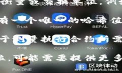 在区块链的上下文中，＂db＂ 并不是一个常见或