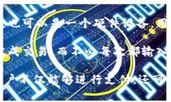 数字钱包是一个电子支付工具，用于存储和管理