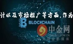 宁都综合区块链是一家专注于区块链技术应用的