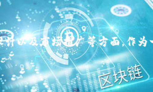 宁都综合区块链是一家专注于区块链技术应用的企业，主要致力于推动区块链在各行业的创新与发展。该企业通常会涉及区块链技术的研发、产品设计以及市场推广等方面。作为一个新兴的企业，宁都综合区块链可能会结合大数据、人工智能和物联网等新技术，探索区块链在金融、供应链管理、数字身份认证等领域的广泛应用。

如果你对宁都综合区块链的具体业务、产品或服务有更深入的兴趣，建议查阅其官方网站或相关行业资讯。