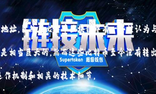 中本聪（Satoshi Nakamoto）是比特币的创始人，其真实身份至今仍然不明。关于中本聪的钱包地址，虽然在比特币区块链中有一些被认为与中本聪有关的钱包地址，但这些地址并不一定属于他本人，并且这些地址的持有人从未公开过。

最著名的中本聪钱包之一是比特币白皮书发布时生成的地址之一，地址里的比特币数量在当时是相当巨大的，然而这些比特币至今没有转出。此钱包一般被视为中本聪的钱包之一，但并不能确定是他本人的。

如果你对比特币或中本聪有更深的兴趣，了解其背后的历史和技术，可以进一步研究比特币的运作机制和相关的技术细节。
