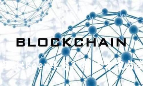 如何找回BitKeep账号? 解决方案与步骤详解