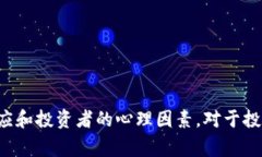 区块链销毁是指将区块链网络中的某一部分数字