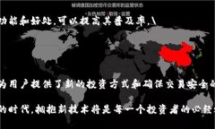 黄金链（GSH）是一种新兴的区块链技术应用，旨