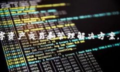 比特派（Bitaipai）是一个基于区块链技术的项目，