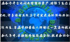 截至2023年10月，区块链技术和加密货币领域的剧