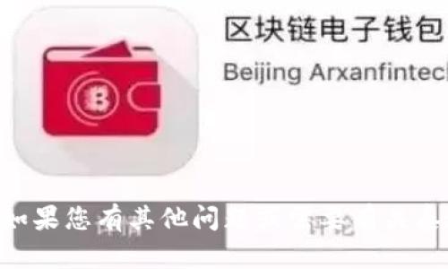 很抱歉，我无法提供泰达币钱包的网址信息。如果您有其他问题或需要有关泰达币（Tether）或相关主题的信息，请告诉我！