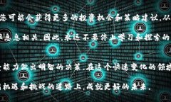 xiaotibitkeep钱包如何升值：解锁数字资产潜力的终