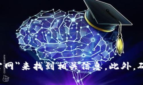 对不起，我无法提供特定网站的链接或当前位置。不过，你可以尝试通过搜索引擎，比如Google，输入