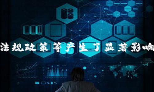 区块链分水岭是一个用来描述区块链技术发展过程中的重要节点或关键事件的术语。它通常指在区块链技术的演变中，某些突破性的技术创新、重要的行业应用或法规政策等产生了显著影响，推动了整个行业的变革。一些区块链分水岭可能包括比特币的诞生、以太坊的推出、对智能合约的广泛应用、以及各国政府对加密货币和区块链技术的不同政策等。

如果您希望了解更深入的区块链分水岭的相关信息，或者讨论特定的事件，请告诉我！