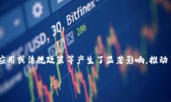 区块链分水岭是一个用来描述区块链技术发展过