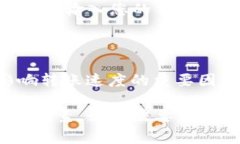 在区块链领域，ETH（以太坊）转账到钱包的时间