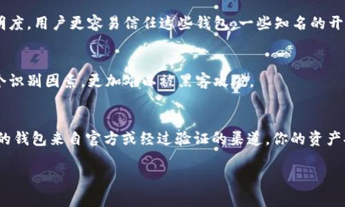 使用USDT（泰达币）钱包的确是一项重要的数字资产管理技能。确保你下载了正规的USDT钱包以保障你的资产安全。以下是一些合法和安全的USDT钱包下载途径以及相关的信息。

1. 官方网站
许多著名的数字货币钱包提供商都有自己的官方网站。在官网下载钱包是确保安全性的重要步骤。比如，像Tether官网就有推荐的合作钱包，用户可以在这些钱包中储存USDT。

2. 移动应用商店
对于手机用户，可以在Apple Store或Google Play等应用商店搜索正规的钱包应用。查找信誉良好的名字，比如Coinomi、Exodus、Trust Wallet等。这些应用经过验证，用户反馈不错，可以安心下载。

3. 社区推荐
数字货币社区（如Reddit、Bitcointalk）是获取钱包推荐信息的好地方。用户会分享他们的经验和推荐，帮助你找到合适的钱包。

4. 安全性检查
在下载任何钱包之前，务必进行安全性检查。查看应用的评分、用户评价以及是否有负面新闻报道。如果有大量用户举报漏洞或安全问题，最好避免使用该钱包。

5. 开源钱包
开源钱包通常意味着其代码对公众开放，任何人都可以查看。这可以增加透明度，用户更容易信任这些钱包。一些知名的开源钱包包括Electrum和Samourai Wallet。

6. 多重认证
选择支持多重认证的钱包，它能有效增加安全性。这种钱包会要求你提供多个识别因素，更加难以被黑客攻破。

总结
下载正规的USDT钱包渠道多种多样。无论选择什么方式，一定要确保所下载的钱包来自官方或经过验证的渠道。你的资产安全至关重要，采用适当的安全措施可以有效避免不必要的损失。

希望这些信息能帮助你找到合适的USDT钱包！