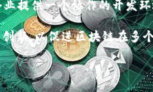 区块链五大巨头企业通常指在区块链技术和应用领域中具有重要影响力和市场份额的五家公司。虽然这个“巨头”可能因个人观点和行业变化而有所不同，但通常包括以下几家公司：

1. **比特币（Bitcoin）**：尽管比特币是一个去中心化的数字货币，而不是公司，但它是区块链技术的第一个成功应用。比特币的出现催生了整个区块链行业。因此，在任何讨论中，比特币都经常被视为区块链的代表。

2. **以太坊（Ethereum）**：以太坊是一个去中心化的平台，不仅允许进行交易，也支持智能合约和去中心化应用（DApps）的构建。它的引入使得区块链不仅限于货币交易，而是扩展到了更广泛的应用。

3. **瑞波（Ripple）**：瑞波的目标是改善全球支付系统。它通过其分布式账本技术（DLT）为金融机构提供快速且低费用的跨境支付解决方案。

4. **链链（Chain）**：链链专注于为企业提供区块链解决方案，允许它们在安全和透明的环境中进行数据管理和价值交换。

5. **超级账本（Hyperledger）**：这是一个开源区块链项目，由Linux基金会主办。它旨在为企业提供一个协作的开发环境，支持多种区块链解决方案，促进不同组织之间的合作。

这些企业在推动区块链技术的商业应用、规范和法规方面都起到了关键作用，同时也不断进行创新，以促进区块链在多个行业中的应用。随着技术的发展，可能会有新的巨头出现，而现有巨头也可能进化或转型。

如果你想要更深入了解这些企业的背景、发展历程及其对区块链行业的影响，欢迎继续提问。