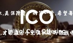 库神钱包安全隐患分析及防护措施库神钱包, 钱包